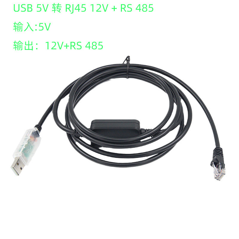 FT232RL FT232RN FT232HQ FT232 USB to UART RS485 Serial Port Data Cable