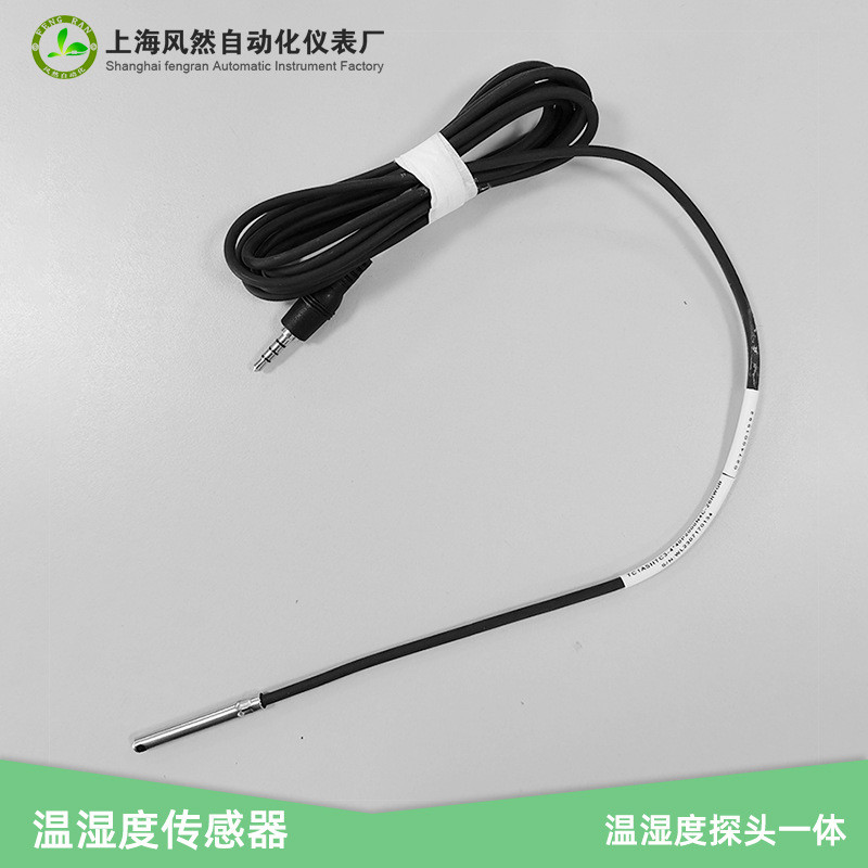 Top Hole Air Inlet อุณหภูมิการตรวจจับความชื้น Probe ความแม่นยําสูงเย็นกล่องทางการแพทย์อุณหภูมิความชื