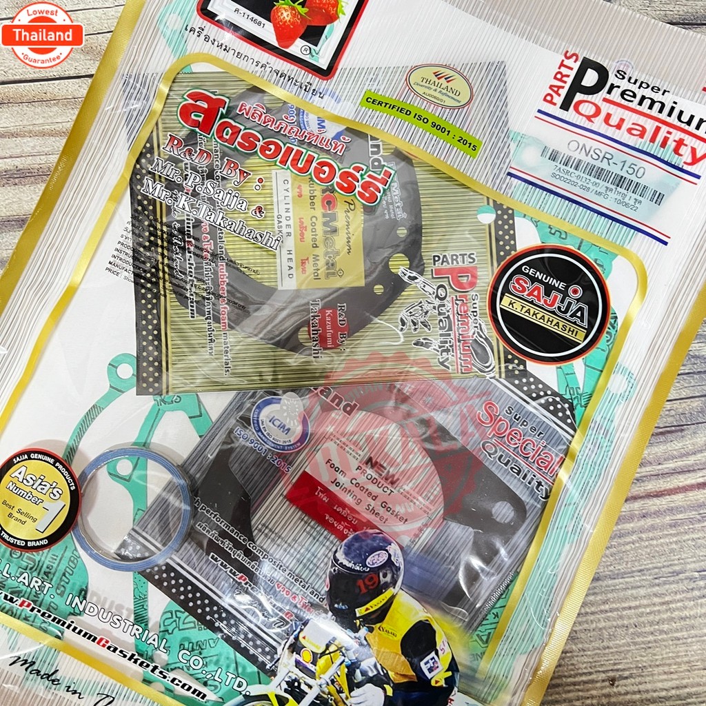 ปะเก็นชุดใหญ่ NSR150 ตัวเก่า ตาเหลี่ยม, NSR-R ตากลม --- by LuckALai