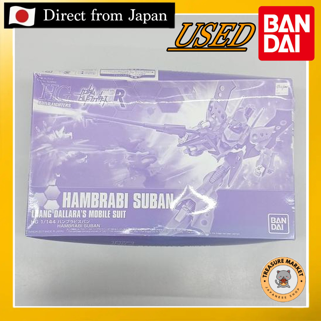 Hambravis Van 【Used/Direct from Japan/BANDAI/GUNDAMU/GUNPLA/BANDAI SPIRITS/figure/hg gundam/p bandai
