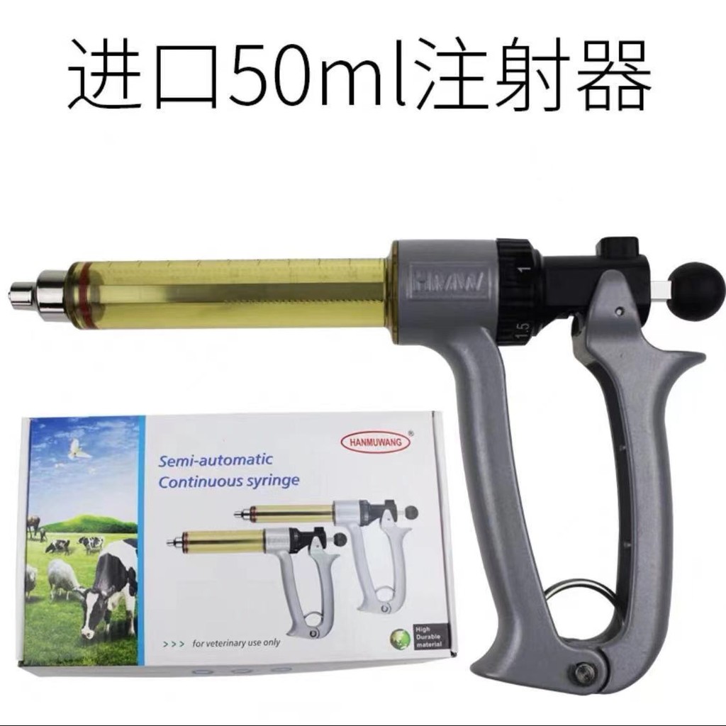 นําเข้าประเภทต่อเนื่องเข็มฉีดยาหมู Vaccine เข็มฉีดยา Vaccine เข็มฉีดยา Vaccine ปรับ Vaccine ต่อเนื่อ