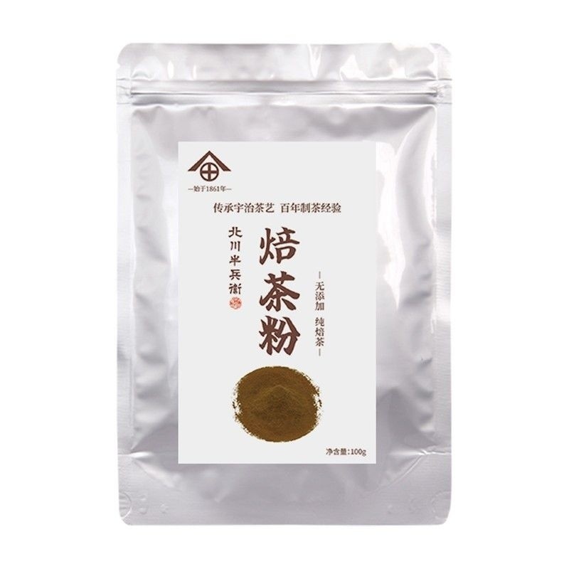 Kitagawa Hanbei Hojicha Powder ในประเทศ Hojicha เค้กนมชาไอศกรีม Latte Brew เครื่องดื่มส่วนผสมเบเกอรี