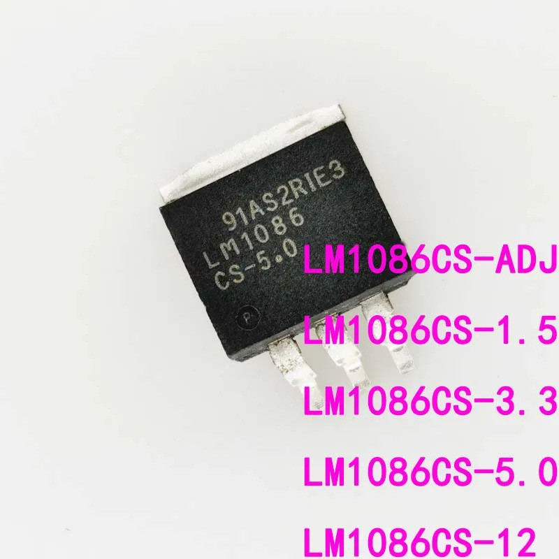 1-5PCS LM1086 LM1086CS-ADJ 1.5 3.3 5.0 12V TO-263 SMT LDO linear 1.5A power switch regulator ชิป