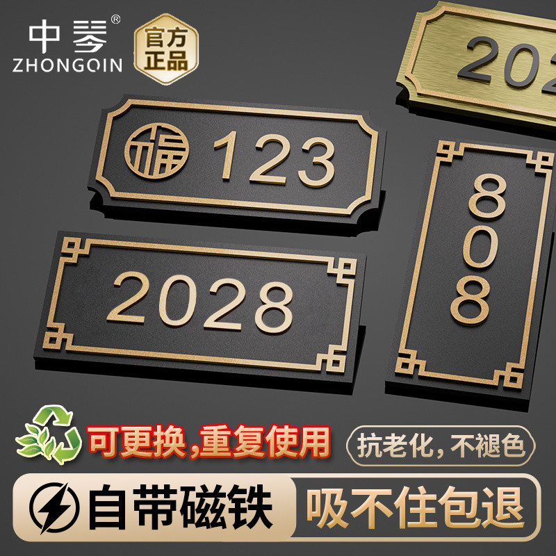 อะคริลิค House Number Plate/Nombor Plat Rumah Akrilik Home Deco House Signage House Number Modern 门牌