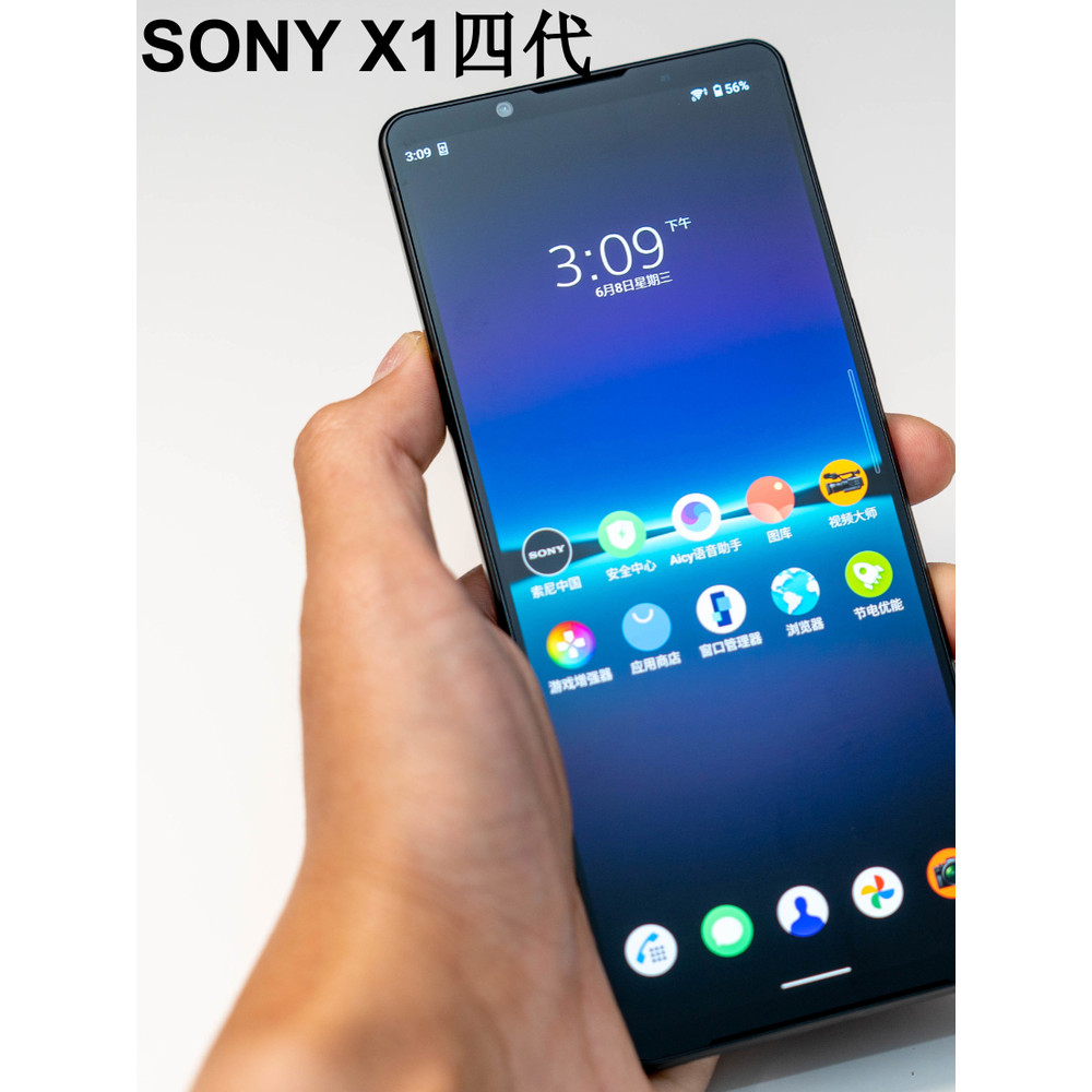Sony/Sony XQ-CT72 Xperia1IV หน้าจอ 4K ดั้งเดิมรุ่นที่สี่ 120HZ Snapdragon 8gen1