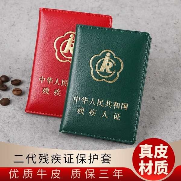 cardholder ที่ใส่บัตร ของแท้หนังแท้สีเขียวรุ่นที่สองพิการ ID เคสป้องกัน Cowhide Big Red Disabled Fro