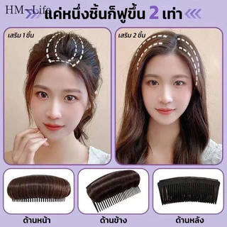 แผ่นวิกผม กิ๊บติดผมฟองน้ำ แผ่นรากผมหนาทั้งสองด้าน ผ้าไหมนุ่ม น้ำหนักเบา สวมใส่ง่าย G3523