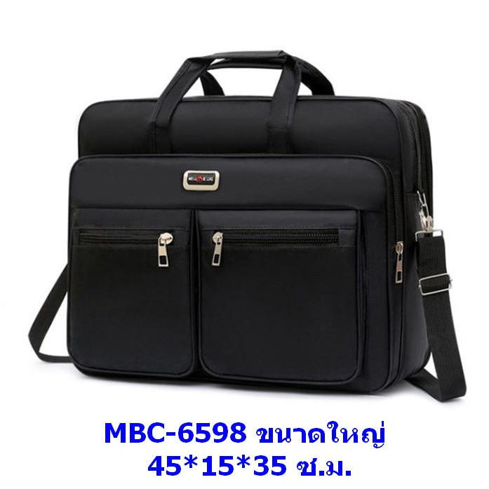 FD กระเป๋าใส่แล็ปท็อป ใบใหญ่ แบบสะพายไหล่พร้อมหูหิ้ว รุ่น MBC-659 (M13-007) LTOP  จากร้าน Flying Dra