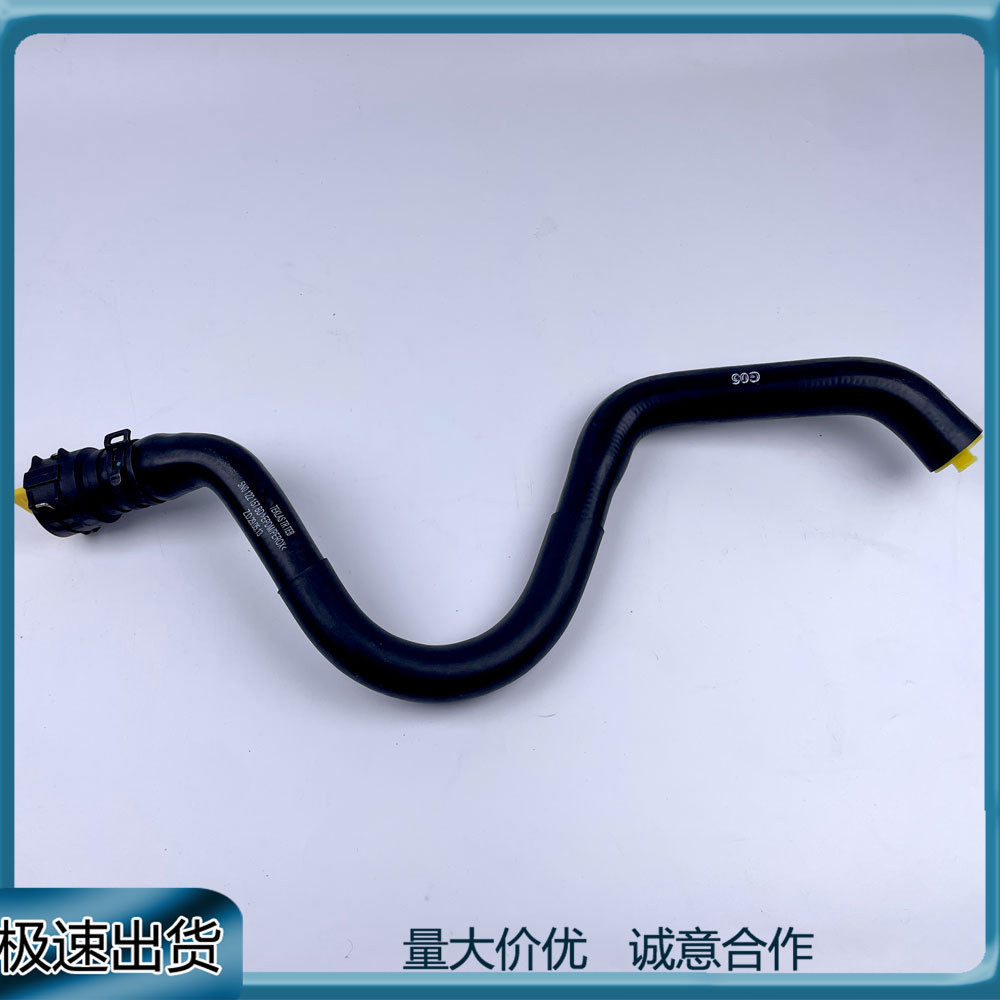 เหมาะสําหรับ Volkswagen Charan Tiguan Audi Q3 Thermostat การเชื่อมต่อท่อ Coolant ท่อ 5N0122157BD