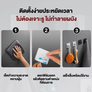 ตะขอแปะผนัง ตะขอติดผนังสแตนเลส ติดผนัง กาวเหนียว ติดทน ไม่ลอก กันน้ำ รับน้ำหนักได้ดี สเตนเลส304 เหมาะสำหรับห้องน้ำ