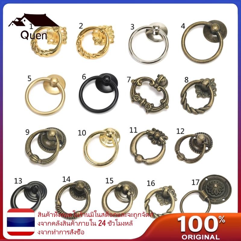 Antique Furniture Handles Drawer Cabinet Door Knobs Pull Handles Retro Decor