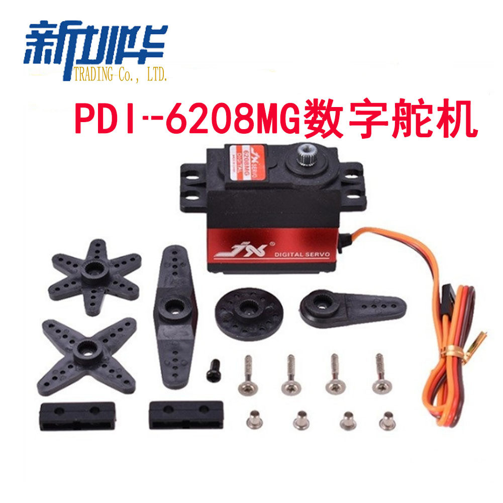 JX Extreme PDI-6208MG/8KG ความเร็วที่รวดเร็ว/โลหะ/แบนรถสปอร์ต/Drift รถเกียร์พวงมาลัยดิจิตอล