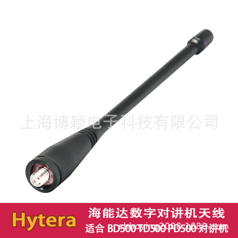 Hytera Hytera TD500 เสาอากาศมือถือ Walkie-Talkie Hytera Hytera BD500 PD500 เสาอากาศ