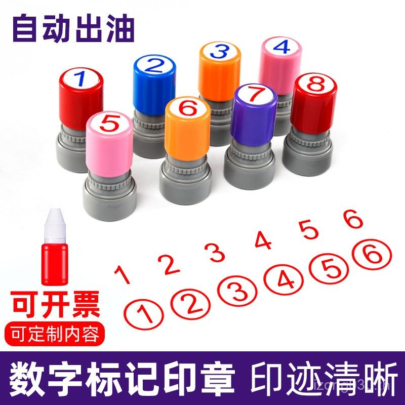 Arabian Things Serial Number 1-30 Number Seal Student Number Mark Seal Seal Mark Flowing Water Line 