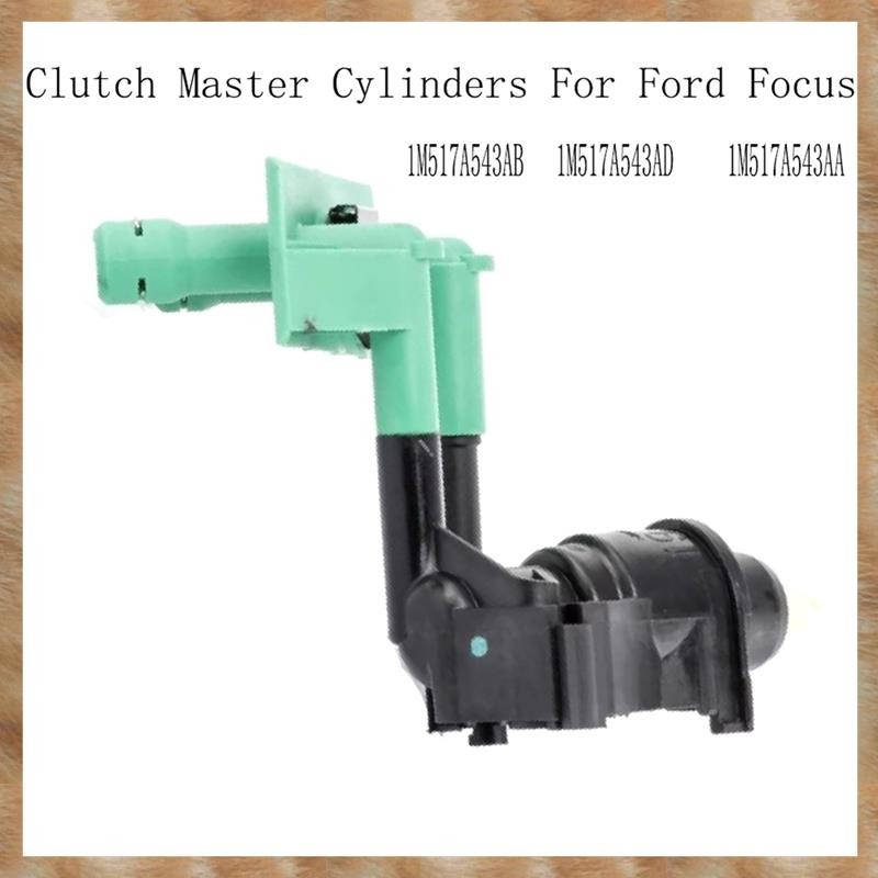 [KYG] แม่ปั๊มคลัตช์ 1M517A543AA สําหรับโฟกัส แม่ปั๊มคลัตช์ แม่ปั๊มเบรก 1M517A543AC