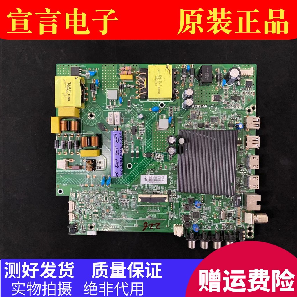 ต้นฉบับ Kangjia LED50K200 55D6S B50U 50D3 55P7 55F3 เมนบอร์ด35025132วัดขนาด