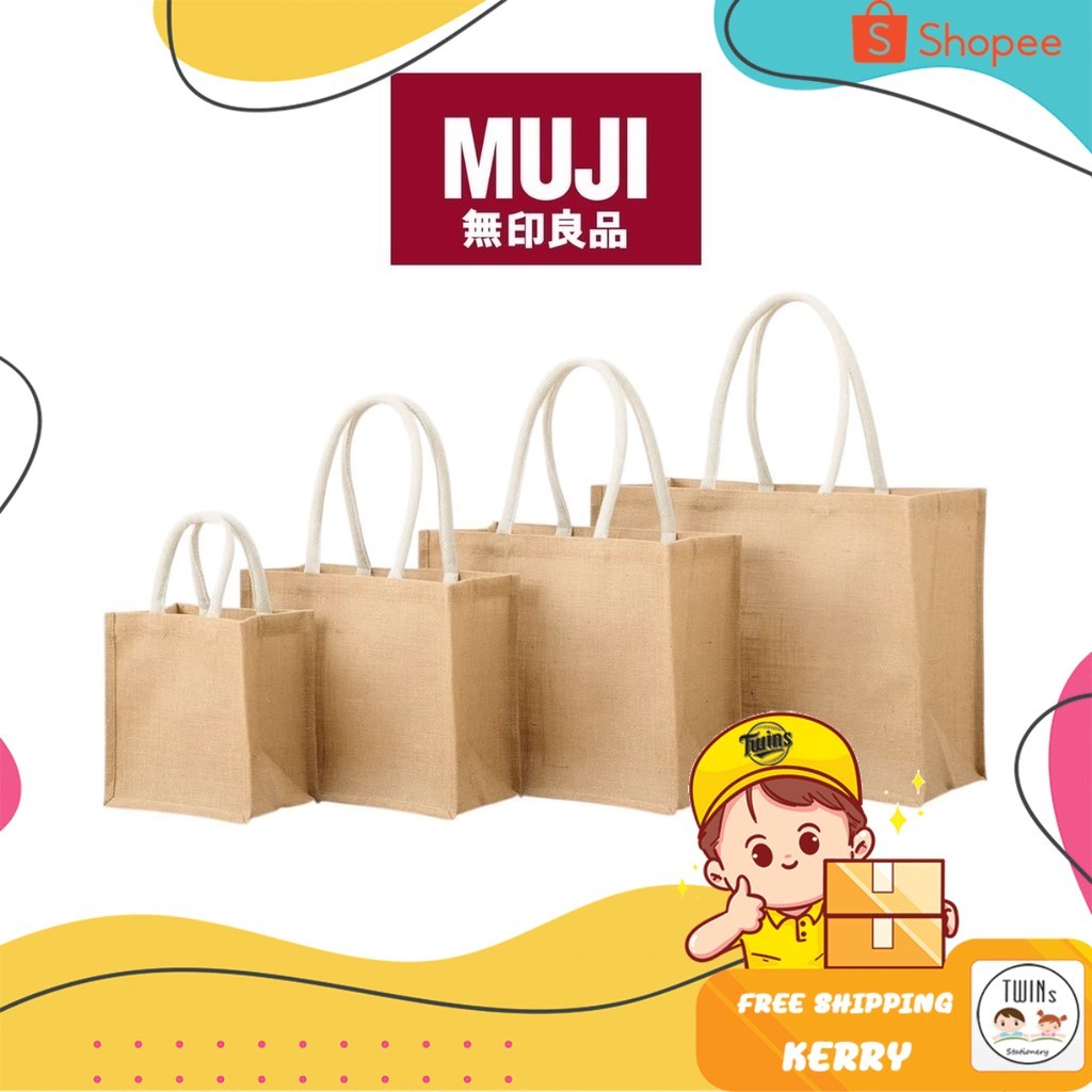 MUJI Jute Bag กระเป๋าปอกระเจา กระเป๋าผ้า ถุงผ้า มูจิ