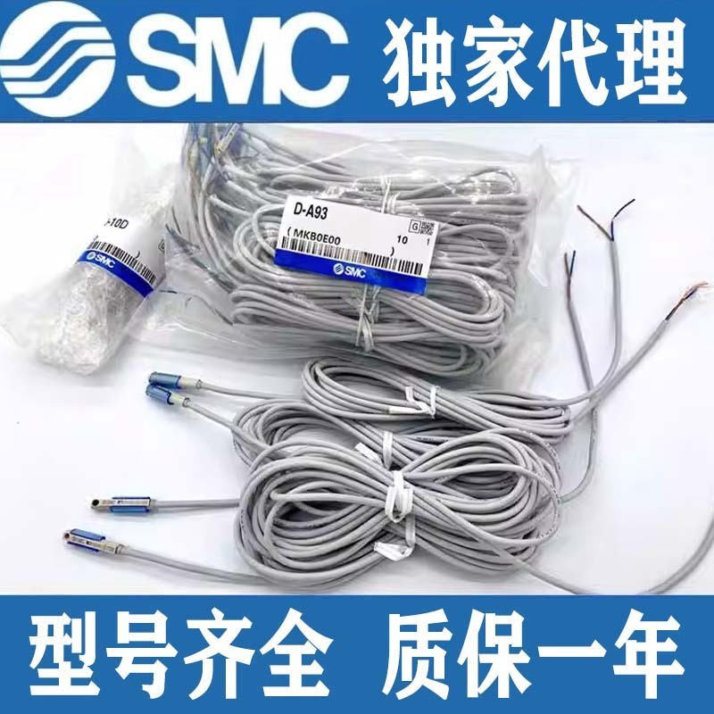 SMC สวิตช์แม่เหล็ก D-Z73-A73-C73-M9BL-M9NL-M9PL-A93L-F8BL-F8NL-Y59BL