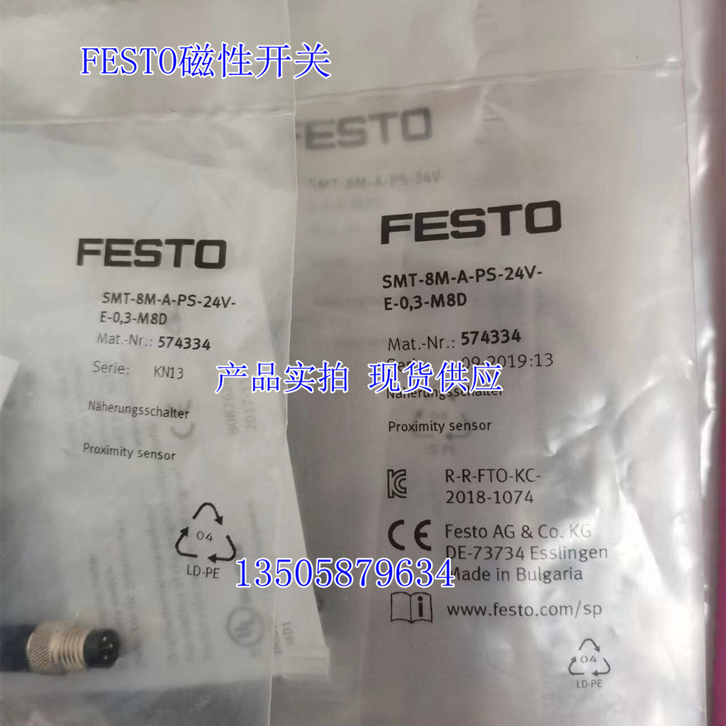 เยอรมนี FESTO Proximity สวิตช์แม่เหล็ก SMT-8M-A-PS-24V-E-0, 3-M8D 574334 สต็อกพร้อม