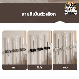 ห้องน้ํากันน้ําติดผนัง ใหม่ ที่ยึดตะขอไม้ถูพื้น,คลิปผู้ถือไม้ถูพื้น,ตะขอติดผนังกาว,ชั้นวางฝักบัวในห้องน้ํา