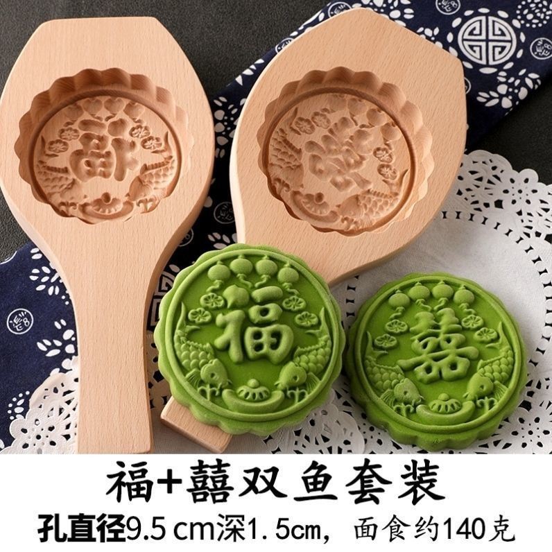 Premium Selection#Green Dumpling Mold Household Handmade Qingming Fruit Mooncake Wooden Tool Rice Ca