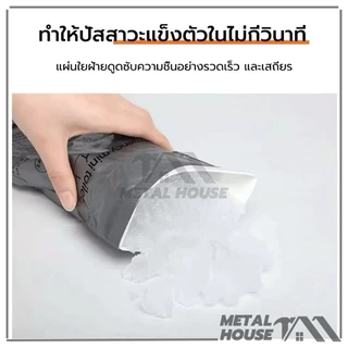 ถุงฉี่พกพา แบบพกพา ถุงฉี่เจล ถุงปัสสาวะ 700cc ใช้ได้ทั้งชายและหญิง เหมาะสำหรับกลางแจ้งและการจราจรติดขั