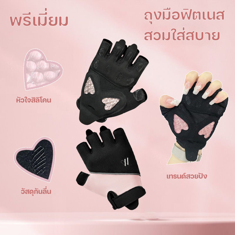 COD ถุงมือฟิตเนส ถุงมือออกกำลังกาย สวมใส่สบาย กันลื่น ของแท้ พรีเมี่ยม ( Fitness Gloves)