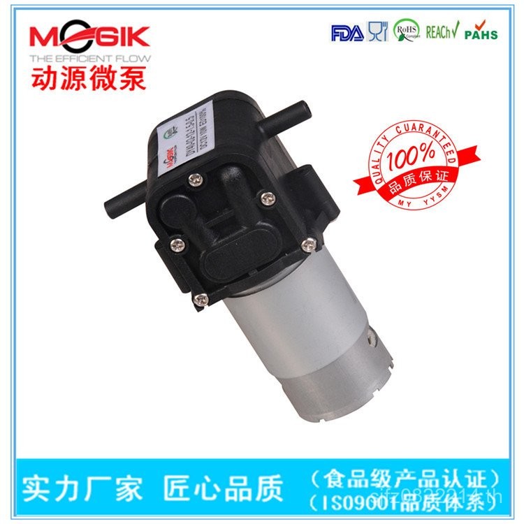 เครื่องกรองน้ําปั๊ม DC min/ปั๊มน้ําเกรดอาหาร 2L 24V Miniature ปั๊มไดอะแฟรมปั๊มพร้อมสต็อก O4CH