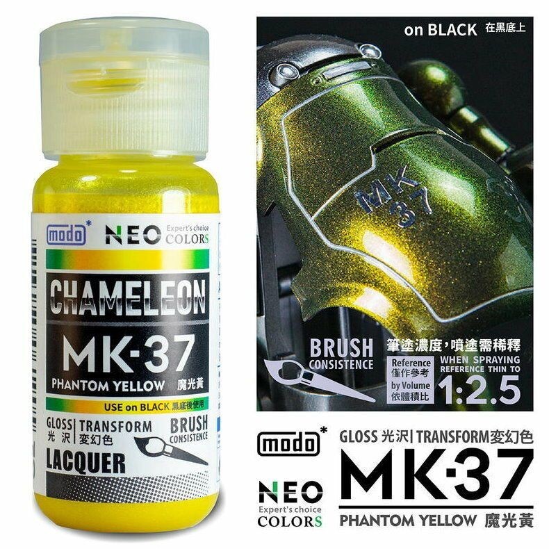 Modo MK37 Phantom Yellow 30ML