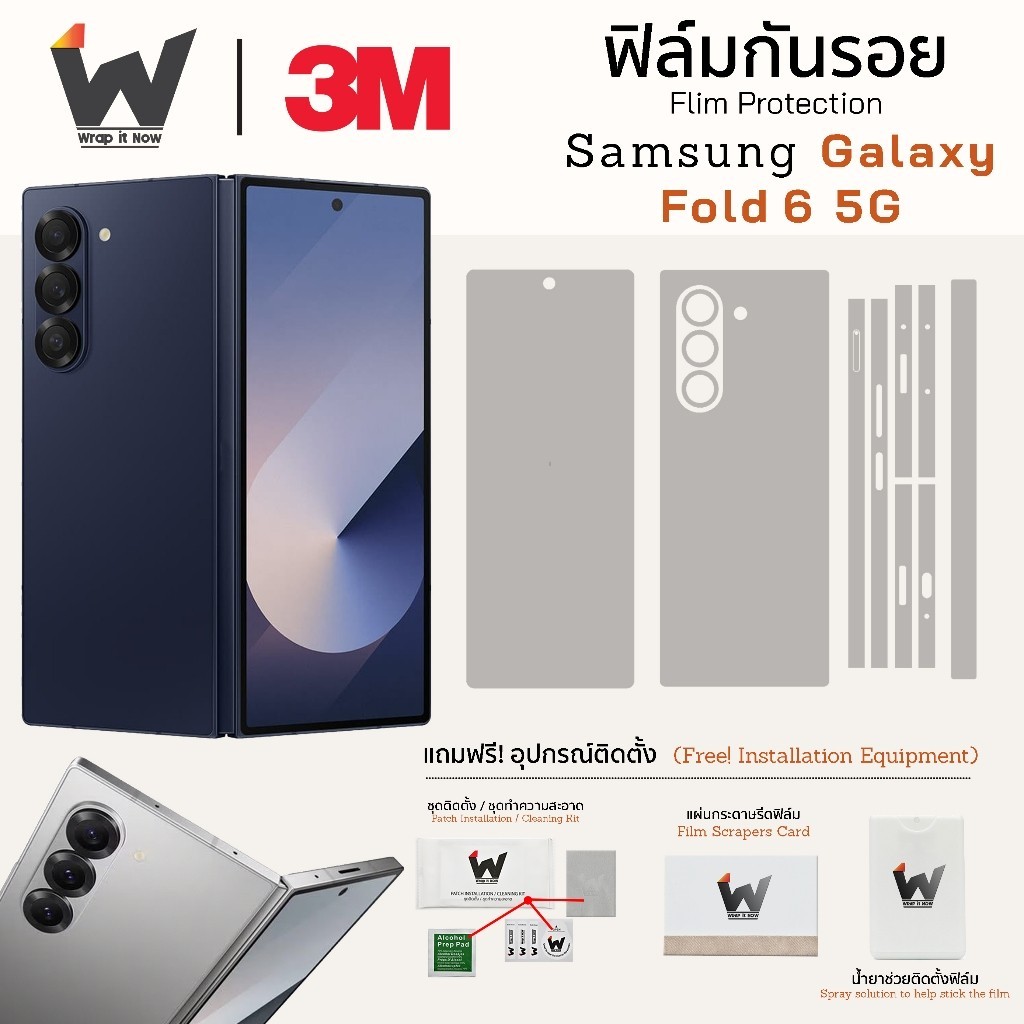 Samsung Galaxy Z Fold6 5G / ZFold6 / Z Fold 6 ฟิล์มกันรอย  ฟิล์มรอบตัว หลังเต็ม ขอบข้าง ฟิล์มหน้าจอ 