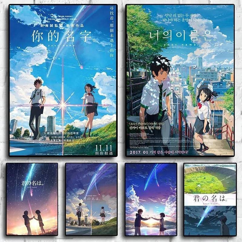 ญี่ปุ่นอะนิเมะชื่อของคุณภาพ Art Home Decor คุณภาพการ์ตูนผ้าใบภาพวาดโปสเตอร์สําหรับห้องนอน Living