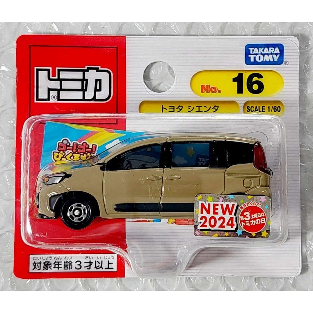 BP รถโตโยต้าเซียนต้า โทมิก้าขนาดเล็ก 🌱 Tomica No.16 TOYOTA Sienta 1/60 ความยาวรถ 7.0 ซม ใหม่ในซีล