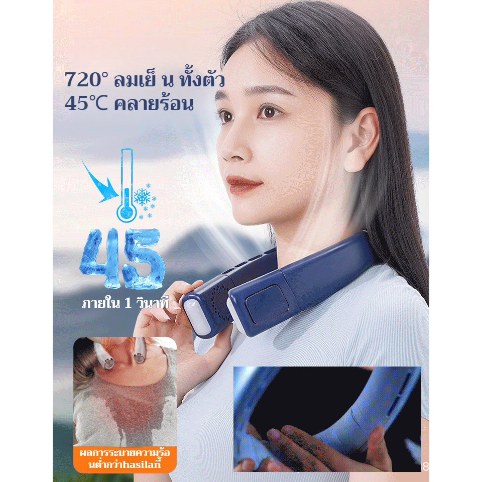 【NEW】Lazy Neck Fan Portable Rechargeable Bladeless Cooling Neck Fan Outdoor Portable Silent Cooling 