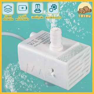 💦 ปั้มน้ำพุ ปัมน้ำพุแมว หัว USB ปั้มน้ำUSB 💦ปั้มน้ำพิเศษน้ำพุแมว สามารถใช้ทดแทนได้ ปั๊มน้ำแบบมีไฟ LED เกรด A+