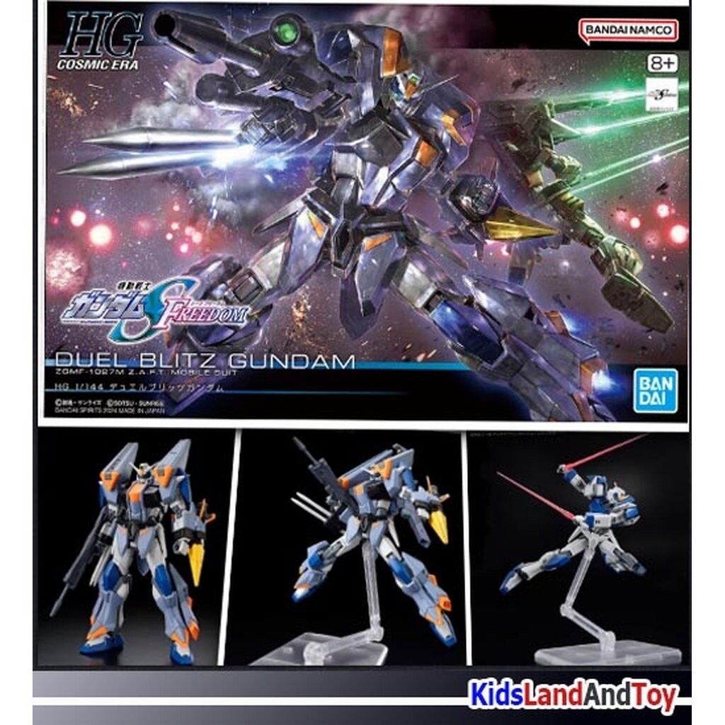 Bandai 4573102667007 HG 1/144 DUEL BLITZ GUNDAM