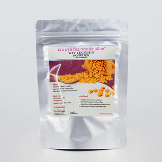 เลซิติน Lecithin จากถั่วเหลือง กรดไขมันจำเป็น ขนาด100กรัม