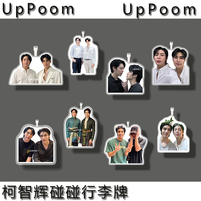 ตัวนายตัวแทน  MY STAND-IN UpPoom uppoompat  poompps งานอาชีพทดแทน uppoom จัดเลี้ยง Mingxiu Zhouxiang