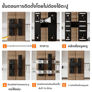 ล็อคประตูบานเลื่อน 90/180 องศา เรืองแสงกลางคืน ไม่ต้องเจาะ สแตนเลสแท้ ทนทาน กันขโมย แบบติดตั้งง่าย