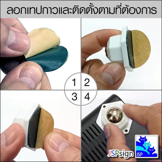 ล้อเลื่อนเอนกปรพะสงค์ , ล้อติดเฟอร์นิเจอร์ , ล้อลูกเหล็กสเตนเลสรุ่นอัพเกรด รับน้ำหนักได้สูงสุด 200 kg. มีกาวในตัว