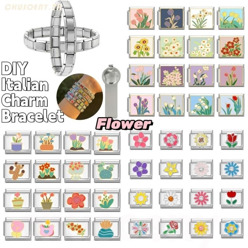 2024 ใหม่แฟชั่นดอกไม้ Charm อิตาเลี่ยน Links Fit 9 มม.สร้อยข้อมือสแตนเลสเครื่องประดับ DIY ทํา