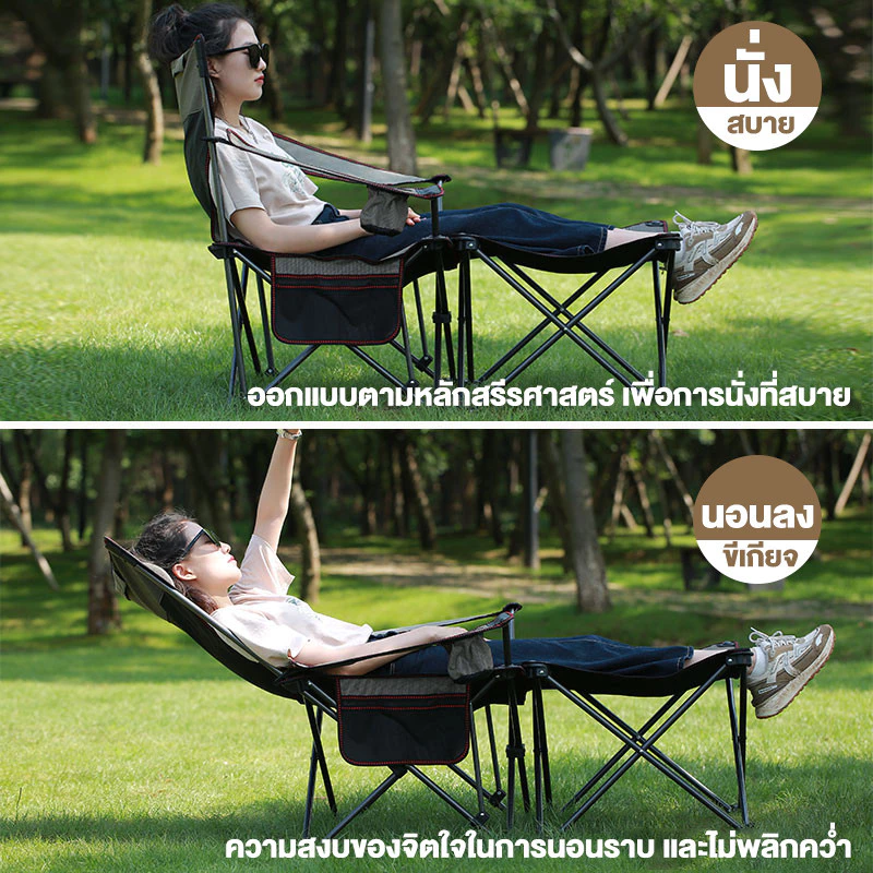 เก้าอี้แคมป์ปิ้ง เก้าอี้สนามเดินป่า พับได้ thumbnail 4