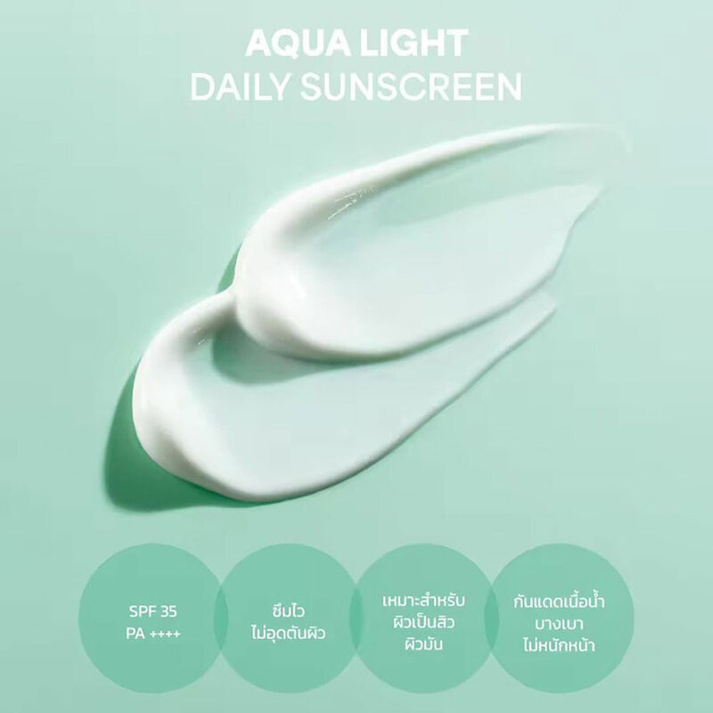 SKINTIFIC Sunscreen สกินทิฟิค ครีมกันแดด 30g (Aqua Light/Niacinamide/Matte Fit) รูปที่ 5