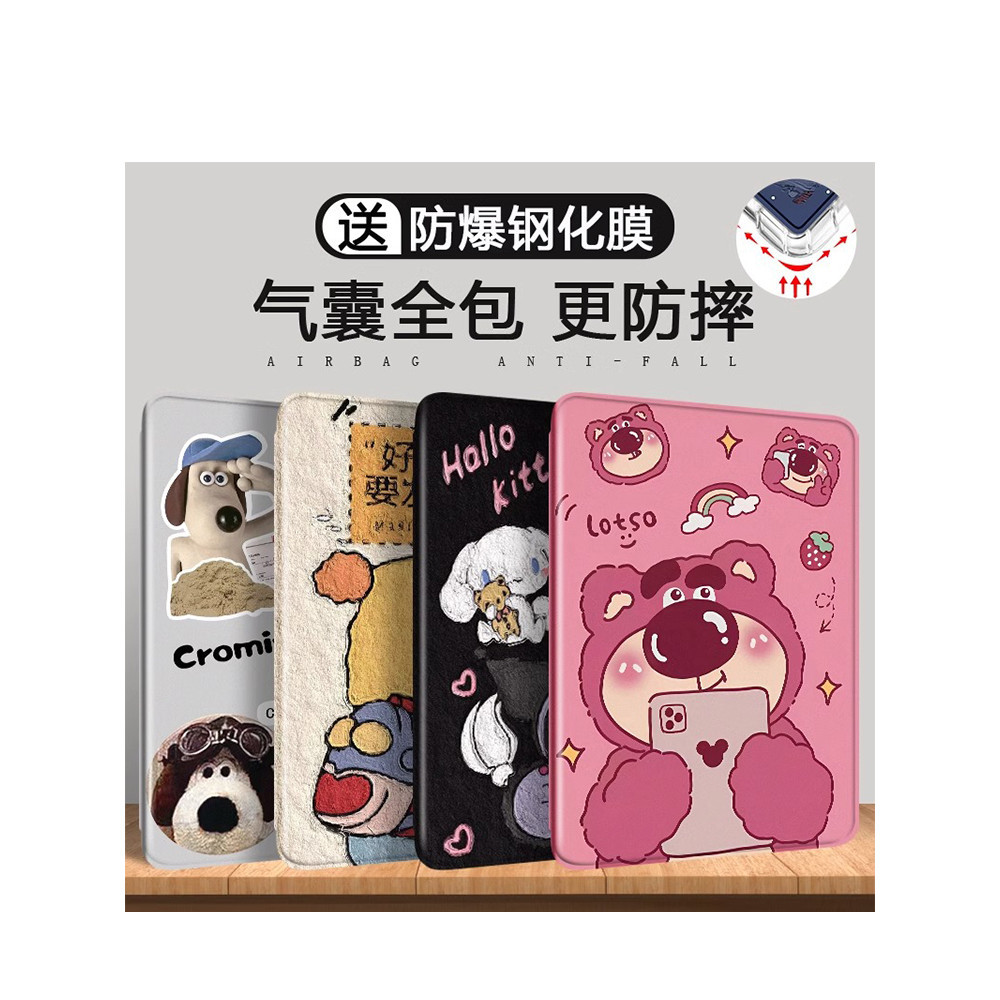 เคส 2024 Cool Doo Rubiks Cube Palm Play Mini แท็บเล็ตป้องกันกรณี iplay50minipro เคสป้องกัน 8.4 นิ้วซิลิโคนนุ่มรวมทุกอย่าง iplay50 mini Shock-proof 10.4 การ์ตูนกรณี
