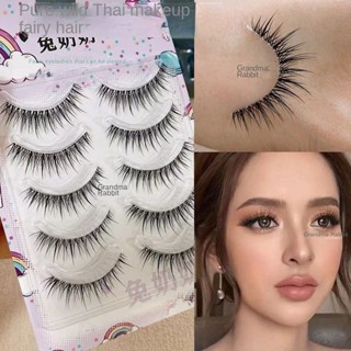 นางฟ้าเหมือนจริงเพราะขนตาปลอมป่าธรรมชาติบริสุทธิ์ tnnn27ไทยแ…