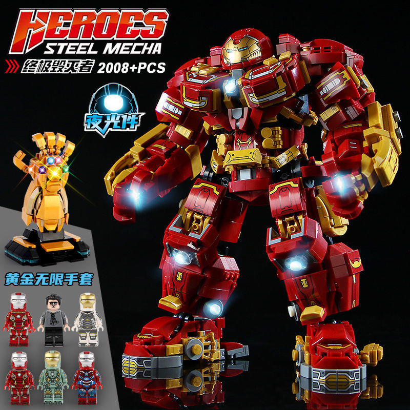 ร้านขายของเล่น ของเล่นเด็ก Anti-Hulk Mecha Robot ใช้งานร่วมกับ Lego จีน Building Blocks Iron Man Armored การศึกษาประกอบของเล่นชายหญิงของขวัญ
