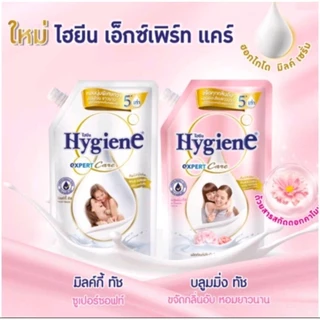 ไฮยีน น้ำยาปรับผ้านุ่ม 480-490 มล. Hygiene Expert Care