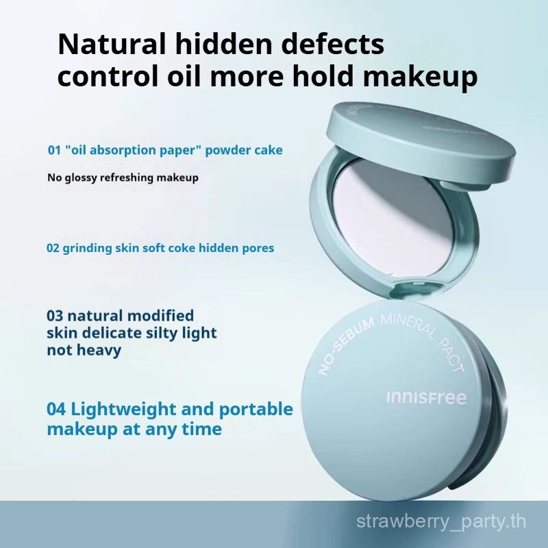 Innisfree Mineral Oil Control Powder Innisfree Gentle Non-irritating Long-lasting Waterproof Powder Facial Makeup 5THU