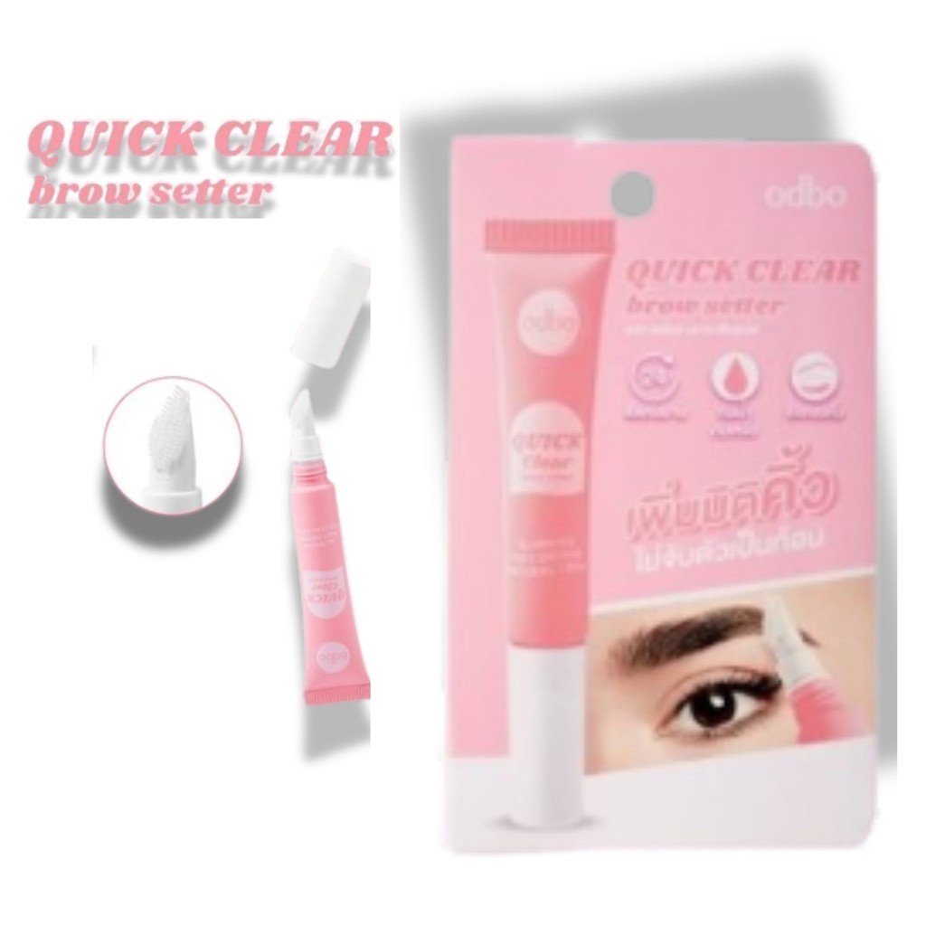 ของแท้·ส่งด่วน·ถูก Odbo Quick Clear Brow Setter #OD7015 โอดีบีโอ ควิก เคลียร์ บราว เซ็ทเตอร์ x 1 ชิ้น dayse