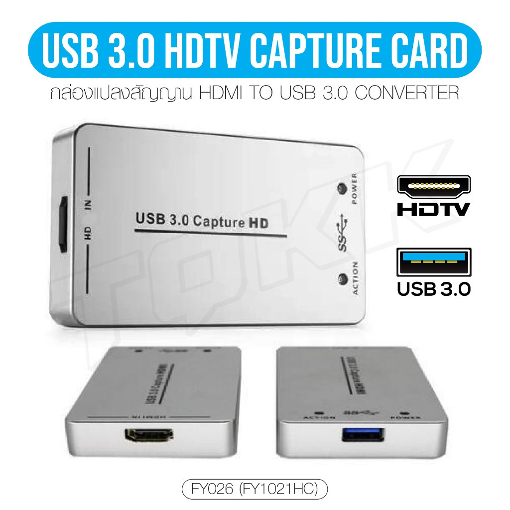 FY026 USB3.0 HDMI 4Kx2K Video Capture Cards HDMI to USB3.0 Video Capture Card สินค้าพร้อมจัดส่ง