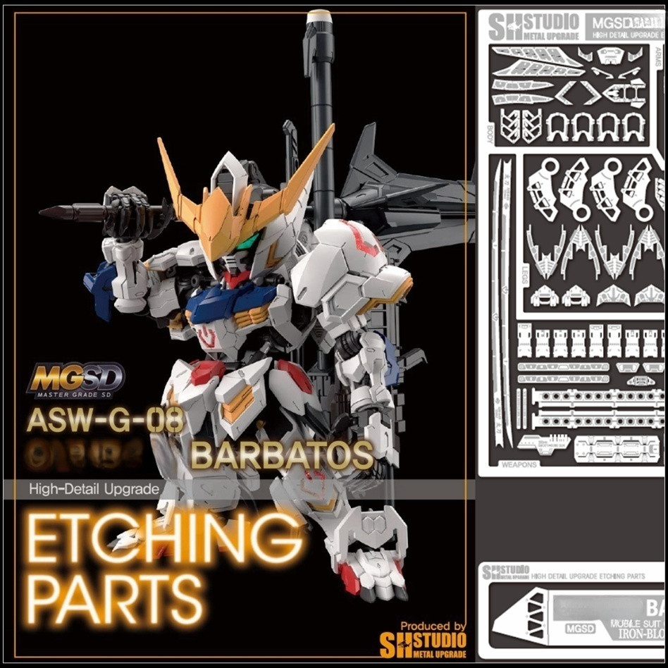 SH STUDIO MGSD BARBATOS แผ่นสอนโลหะโดยเฉพาะ